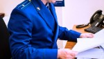 В прокуратуре  Кривошеинского района  Томской прошла экскурсия для школьников